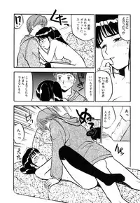 [Sakurami Hiroki] Love Stroke 11