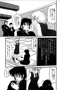 [Shin Tsuguru] Dororon Yuriko-chan