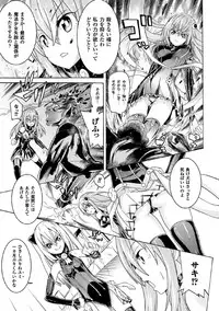 [Tendo Masae] Mahou Shoujo Kikai Jikake no Renzoku Zecchou [Digital]