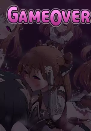 Shadow Gyaku Rinkan