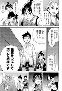 COMIC Aun 2011-01