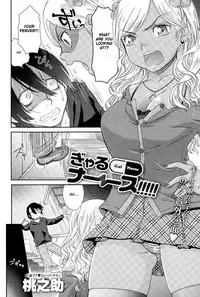 [Momonosuke] Gal Nurse (Comic Anthurium 025 2015-05) [English] [Fated Circle]
