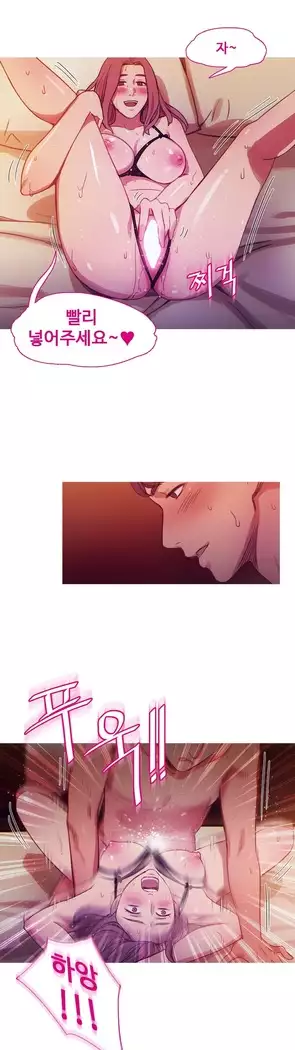 Scandal of the Witch Ch.0-32