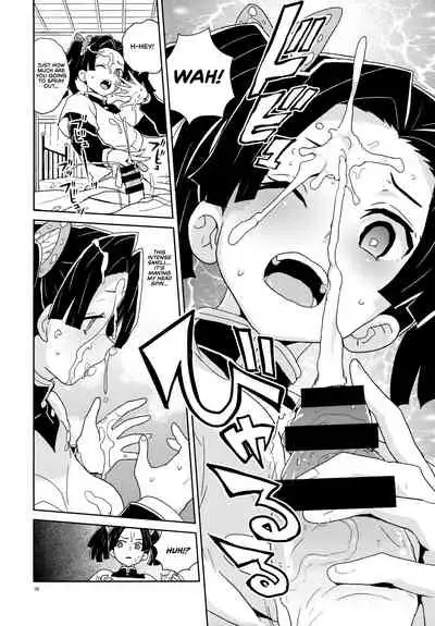 Kanzaki Aoi-chan Arigatou Itsumo Atatakai Kango o Shite Kurete...