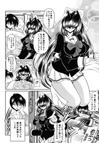 COMIC MUJIN 2009-03