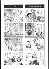 (C53) [Mugen Honpo (Mugendai)] Infinity II (Various)