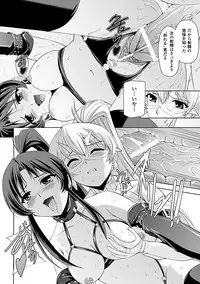 [Sukesaburou × Tikuma Jukou] Shirayuri no Kenshi ~Sennou Majoku Hen~ [Digital]