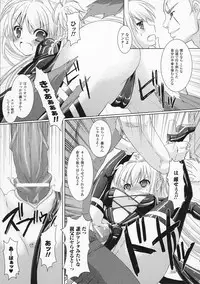 [Rusty Soul, Alto Seneka] Brandish