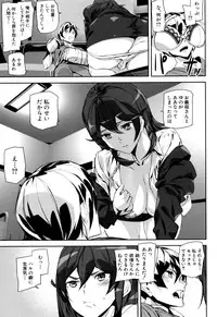 [Ashiomi Masato] Crime Girls