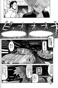 (CR20) [Mengerekun (Captain Kiesel)] Daikirin (Various)