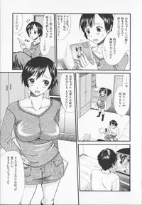 [Souko Souji] Zecchou Sunzen - She Will Soon Cum Here.