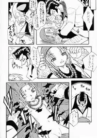 (C61) [Momo no Tsubomi (Various)] Eru Eru 16 (Various)