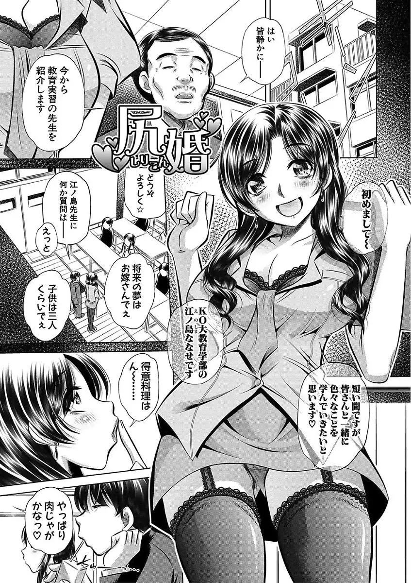 Oyako Sankan
