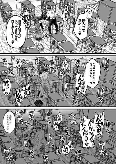 COMIC Reboot Vol. 31 [Digital]