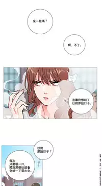 [The Jinshan] Sadistic Beauty Ch.1-11 [Chinese] [17汉化]