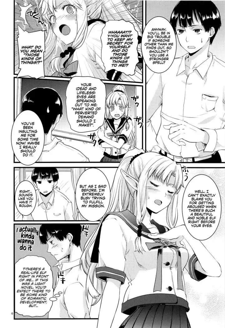 Himitsu no Elf-chan | Secret Elf-chan