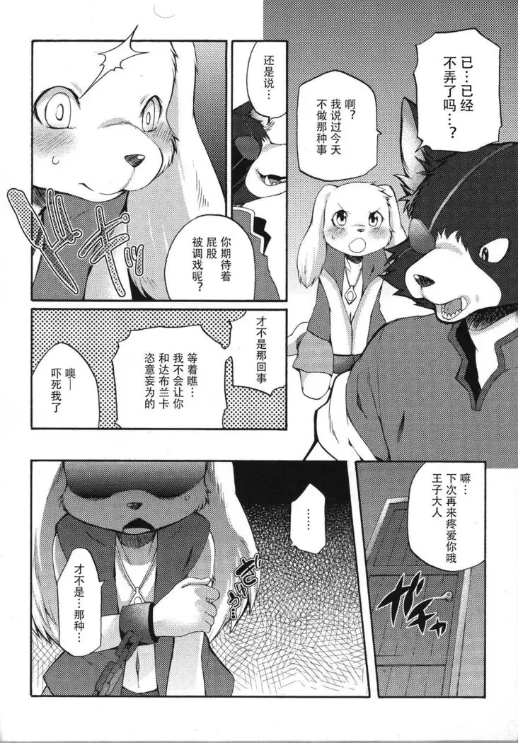 UNDER DOG
