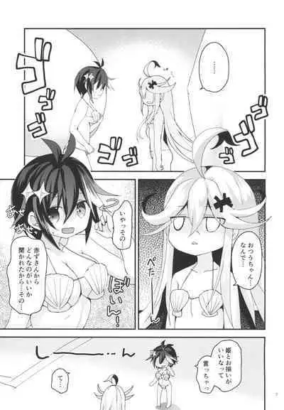 Summer Dream
