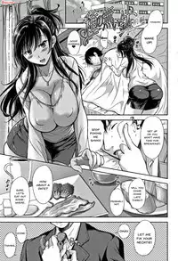Tsumatorare | Wife Taking Ch.1-8