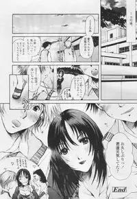 Comic Tenma 2005-05