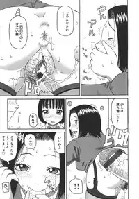 [Kiai Neko] Jii - Masturbation