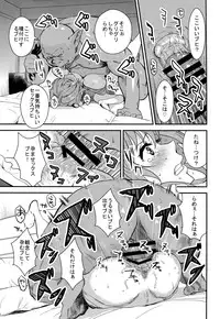 (C87) [Manga Super (Nekoi Mie)] Brilliant Orc! (Amagi Brilliant Park)