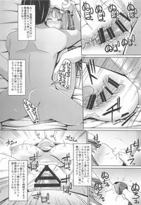 Neteiru Patchouli ni wa Nani o Shite mo Yoi