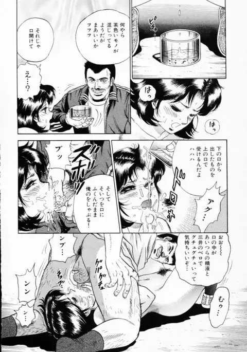 Shojo Rinkan
