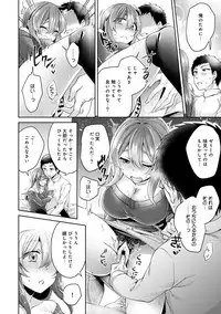 COMIC Ananga Ranga Vol. 40