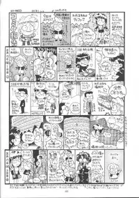 [Okazu Kurabu] SNKcchi (King of Fighters)