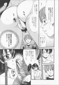 [Souko Souji] Zecchou Sunzen - She Will Soon Cum Here.