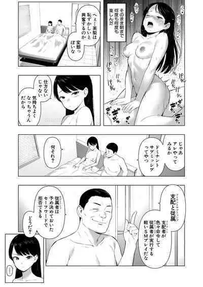 COMIC Shingeki 2024-02