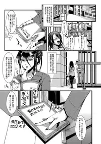 COMIC Shingeki 2018-04 [Digital]