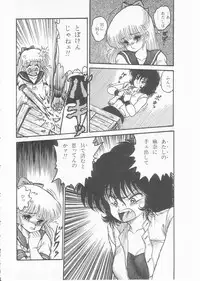 [Shin Tsuguru] Drug Fumi-chan Seishun Hen Ura Manga Michi