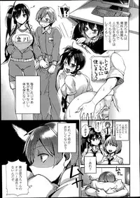 Comic Koh Vol.2