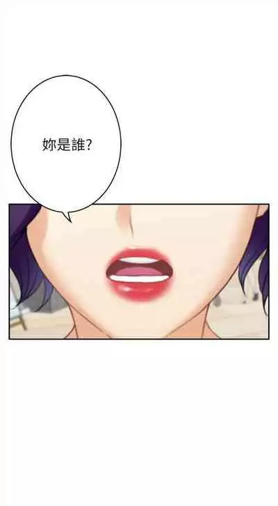 [週五] [龜足] S-Mate 1-89 官方中文（連載中）
