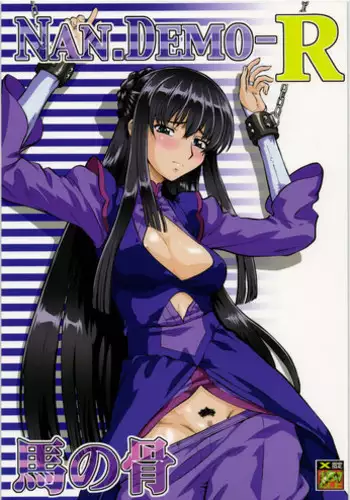 (C52) [Mutsuya (Various)] A-FILE (Various)