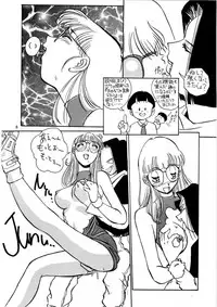 [Oiwaidou] PREY OF BIRD (Dragon Ball) [Digital]