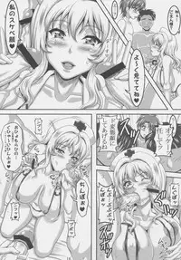 (C77) [INSERT (KEN)] Boku dake no Bakunyuu Onamaid -Kashidashi hen-