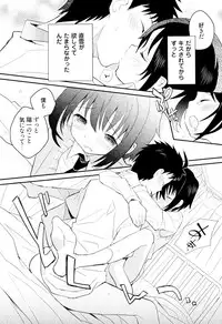 [Sakaki Tsui] Otouto Shikake no Honey Trap - Lovely Younger Brother Honey Trap