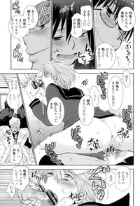 [RI-RU-] Shoujo-tachi wa Mitsu o Musaboru [Digital]