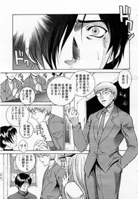 COMIC Momohime 2003-05