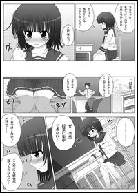 [MEPHIST (Makita Tomoki)] Onayuri Ch. 2 [Digital]