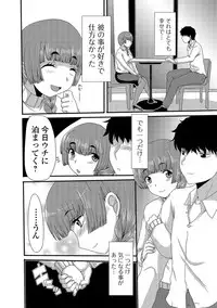[Aruza Ryuuto] Mou... Dashitai - I want to defecate! [Digital]