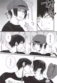 (C88) [Buta Minchi (Mikan)] Hiasobi (Hoozuki no Reitetsu)