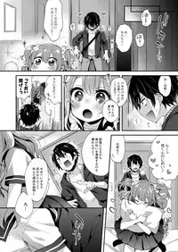 [Ryoumusubi Enmusubi (Various)] Kokoro Tsunagi [Digital]