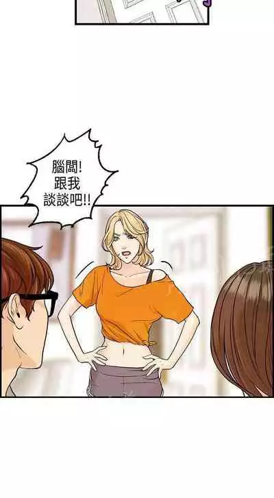 不良房東 1-25
