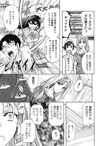 [Kikuichi Monji] W-C Water Closet