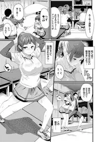 COMIC BAVEL 2017-11 [Digital]