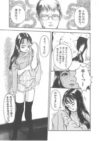 [Machida Hiraku] Sotsugyoushiki wa Hadaka de